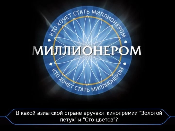 Изображение к вопросу 7