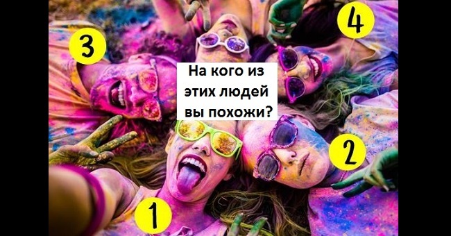 Нарцисс ли вы?