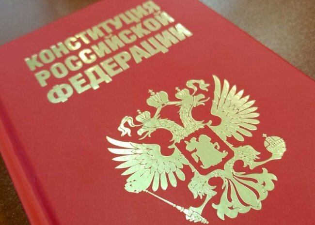 КАК СВЯЗАНЫ КОНСТИТУЦИЯ РФ И КОСМОС ТЕСТ