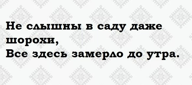 Угадаете песню?