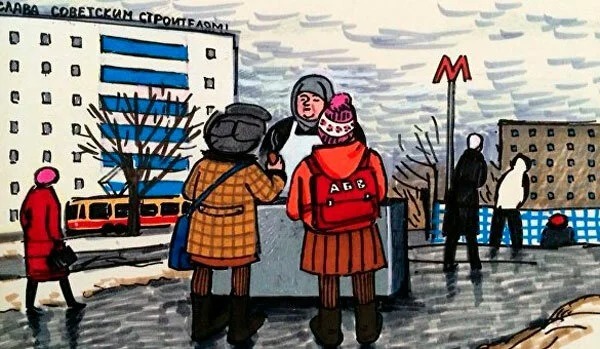 Вам знакомо советское время? Ответьте на 7 вопросов на знание той эпохи