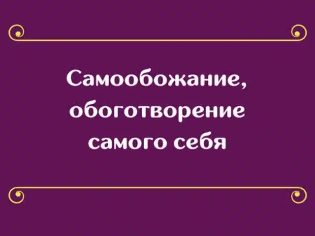 Какое слово соответствует значению на карточке?