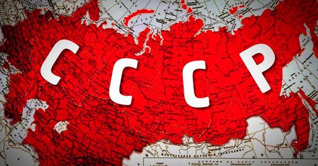 Факты об СССР, которых вы не знали!
