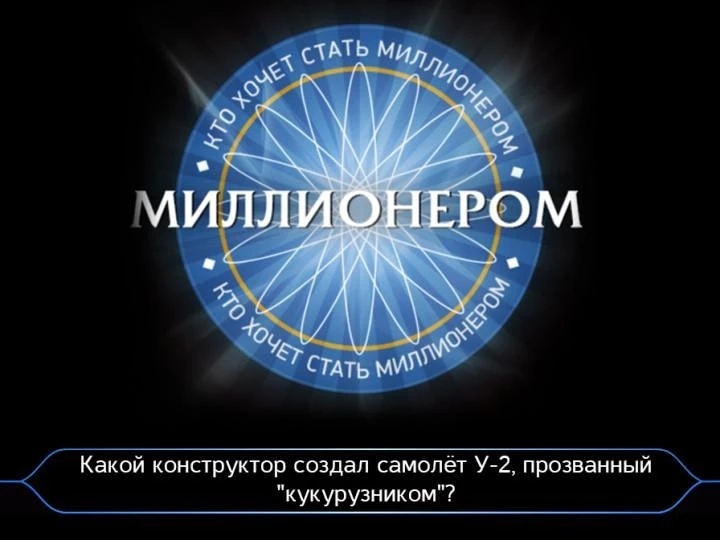 Изображение к вопросу 5