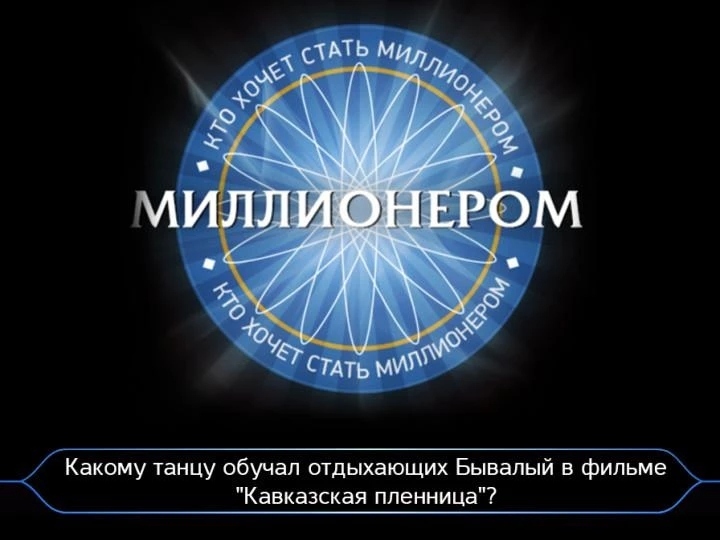 Изображение к вопросу 1