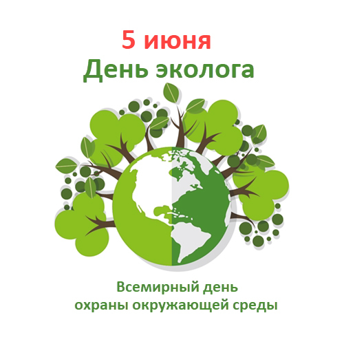 ЗНАТОКИ ПРИРОДЫ 