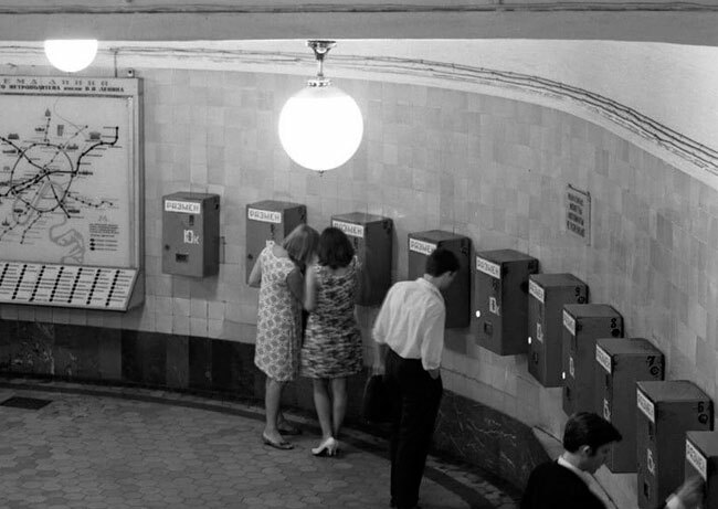 Какие монеты нельзя было разменять в автоматах метро СССР?
