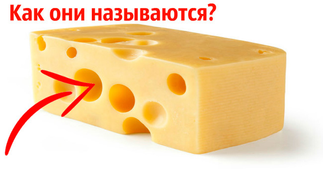 Тест, ответить на все вопросы которого смогут только те, кто на ты с кулинарией