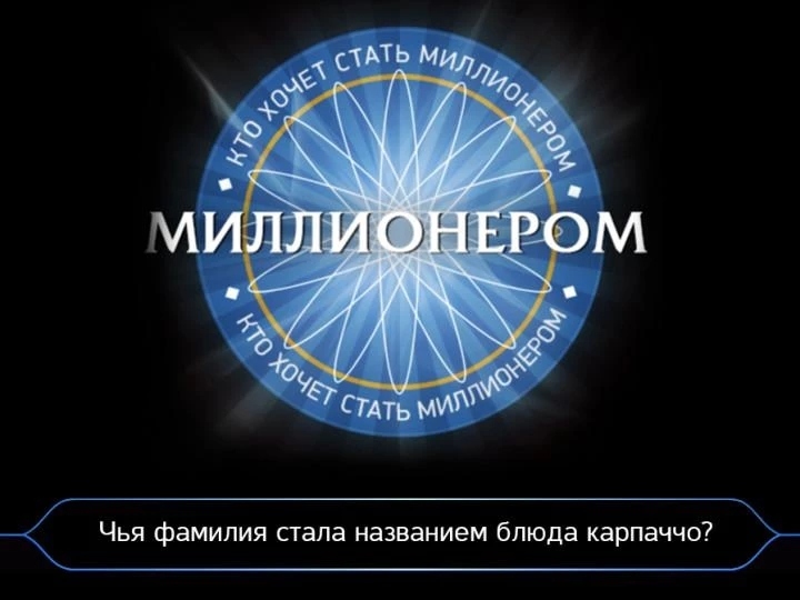 Изображение к вопросу 6