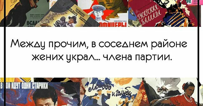 Если вы действительно любите советские фильмы, то вспомните, кому принадлежат эти цитаты
