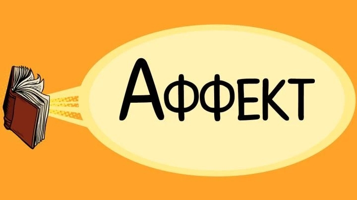 Изображение к вопросу 1
