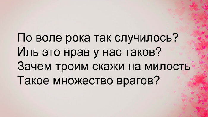 Изображение к вопросу 3