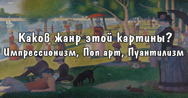 Сможете пройти тест на творческий потенциал?