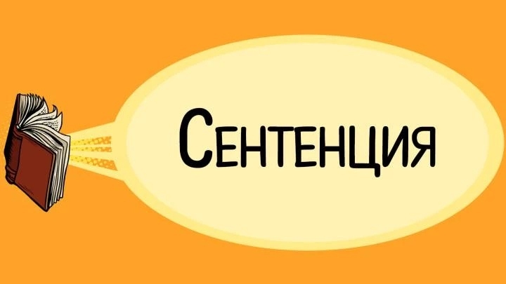 Изображение к вопросу 8
