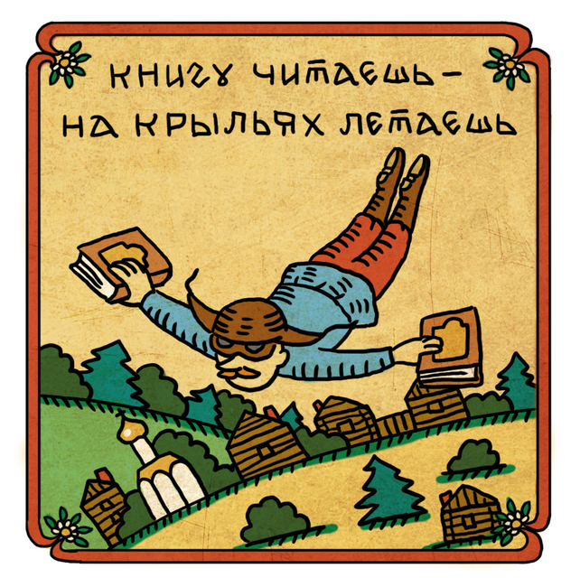 Тест - Интерактивная игра "Продолжи пословицу".