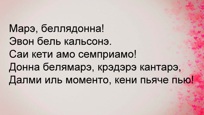 Изображение к вопросу 8