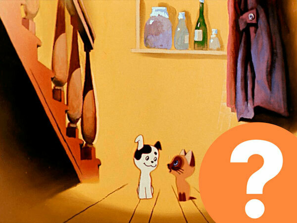 Чего не хватает в кадре?