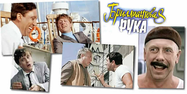 Роли второго плана
