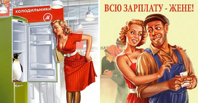 А вы сможете вспомнить, какие зарплаты были в СССР?