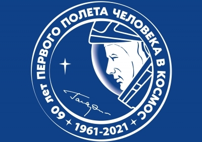 **Космо-квиз**