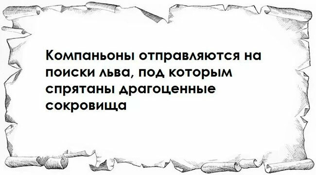 Угадайте советский фильм по такому описанию