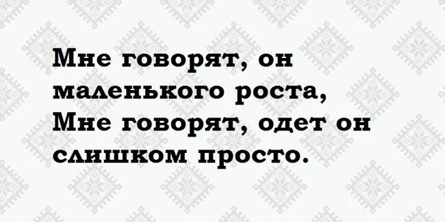 Угадаете песню?