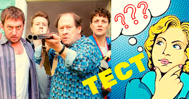 А вам слабо узнать все 12 сериалов по кадру?