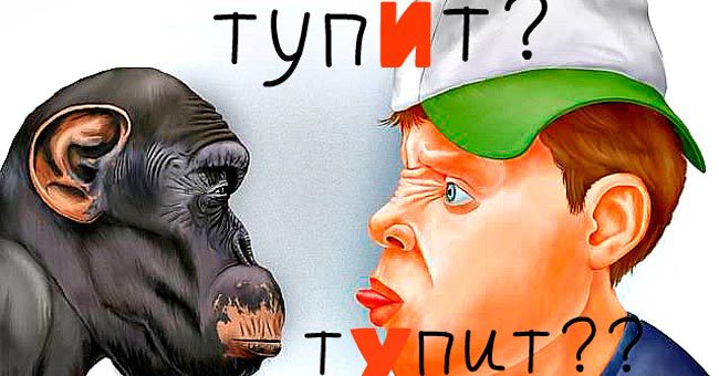Только суперграмотный человек не ошибается в произношении этих 10 глаголов. А вы?