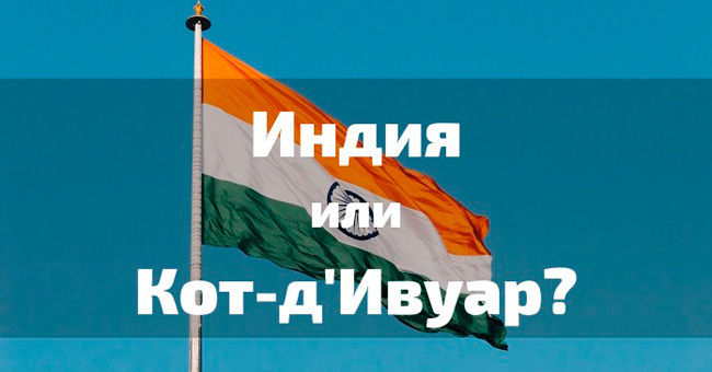 Хорошо ли вы знаете флаги разных стран мира?