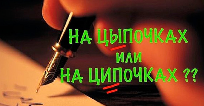 Наберите 12/15 и докажите, что вы входите в 15% высокограмотных носителей русского языка