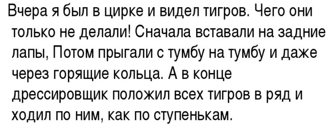 Выберите ответ где указана схема текста рассуждения