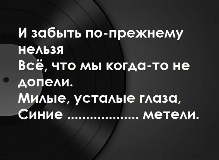 Вставьте пропущенное слово