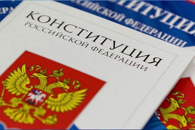 КАК СВЯЗАНЫ КОНСТИТУЦИЯ РФ И КОСМОС ТЕСТ