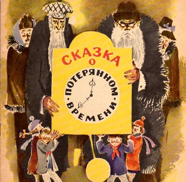 Только те, кто росли в СССР, смогут угадать все эти сказки по цитатам — ТЕСТ