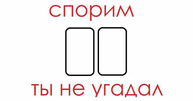 Логический тест, который позволит определить ваш уровень интеллекта