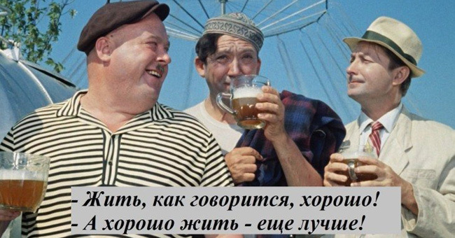 Только знатоки советского кинематографа смогут назвать фильм по знаменитой фразе из него