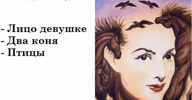 Ваша судьба в одной картинке!