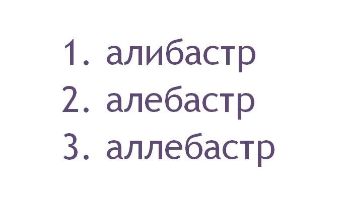 Изображение к вопросу 7