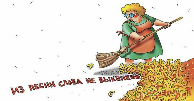 Сможете завершить эти пословицы и поговорки