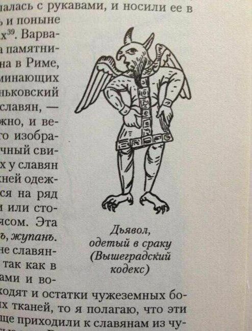 10. Как вы обычно одеваетесь?