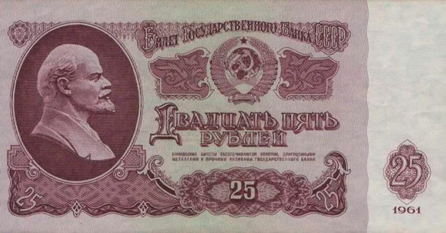 Не запылились ли еще ваши воспоминания о Советском Союзе? 