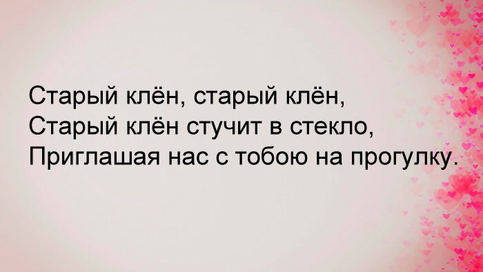 Изображение к вопросу 10