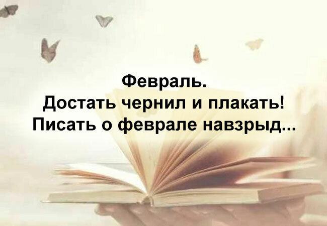 Кто является автором этих строк?