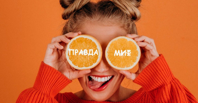 Сможете ли вы определить, какие из утверждений верны, а какие — всего лишь выдумка?