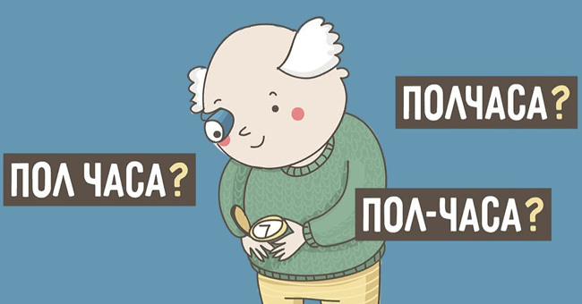 Проверьте, хорошо ли вы знаете правила написания "Пол-, полу-"