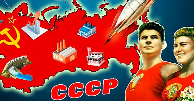 Тест - Тест о жизни в СССР: Сможете ли вы набрать 12/12, или все уже ...