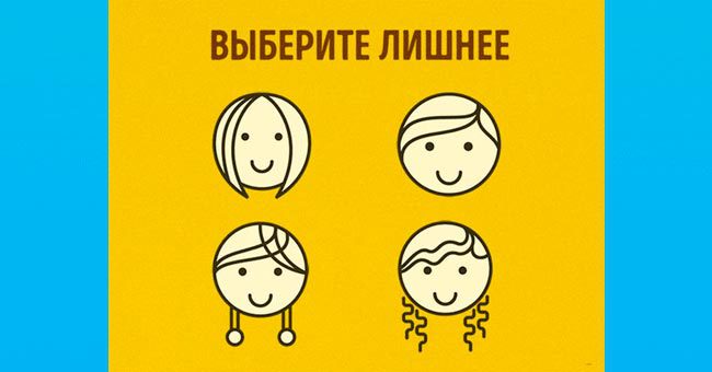 Как быстро Ваш мозг справляется с визуальными задачами?
