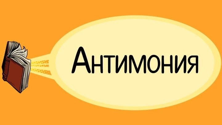 Изображение к вопросу 7