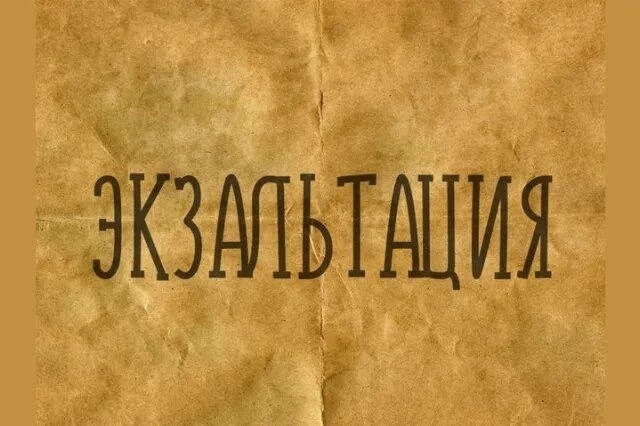 Изображение к вопросу 8