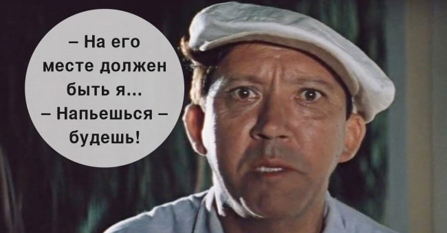 Сможете ли вы угадать советские фильмы, которым принадлежат эти цитаты? 